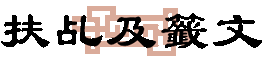 H6