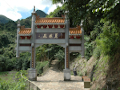 萬德苑牌坊-正面